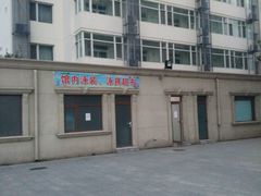 -复康路游泳馆
