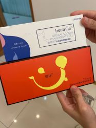 -苏州卫康美容医院