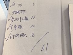 -协顺园回头馆(南顺城路店)