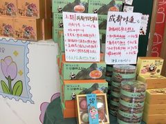 -熊猫邮局(少城店)