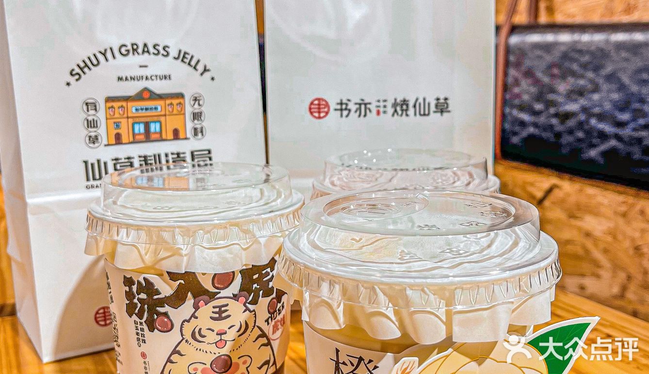 书亦的新品好绝～颜值味道都太🉑️了
