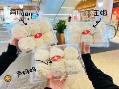 -白玉兰食品(甜云店)