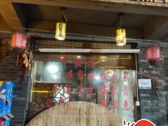 -湘当有味(宋诏桥一店)