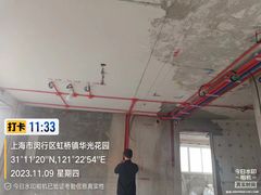 -星杰国际设计 别墅大宅装修(虹桥分公司)