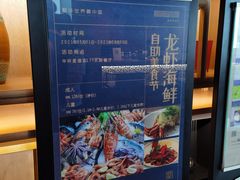 -天际餐厅(广州珠江新城假日酒店)