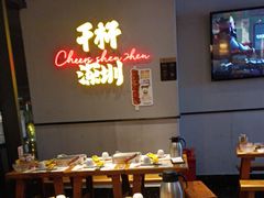 -木屋烧烤(龙岗龙城万科里店)