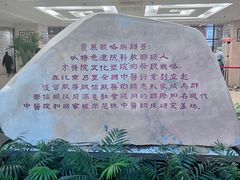 -中国中医科学院西苑医院(本部)