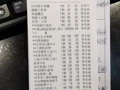 -和记小菜(大宁店)