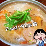 据说是正宗的川渝顶流米线｜曾三仙米线