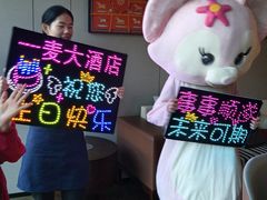 -一麦·龙岛(上海青浦店)