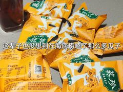 -海底捞火锅(方塔东街店)