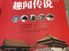 -北京国际图书城