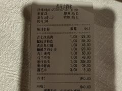 -老吉士酒家(天平路店)