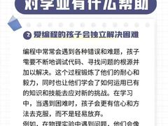 -能力风暴机器人编程中心