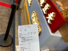 -仙境豆夫(步行街旗舰店)