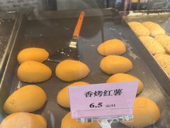-中山大厦熟食外卖(珠江路店)