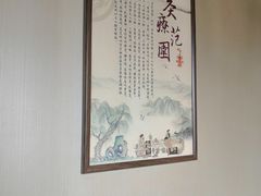 -裕和堂中医推拿艾灸(太古汇臻品店)
