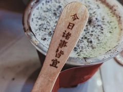 -须尽欢·冰淇淋&中国茶(翔殷路店)