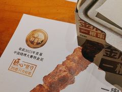 -木屋烧烤(西城天桥店)
