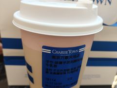 -CHARLIETOWN红茶公司(南京万象天地店)