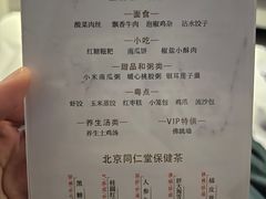 -雲泊自然养生·足道SPA(鎏嘉码头店)