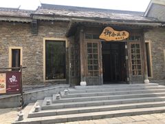 -北京古北水镇御舍温泉酒店