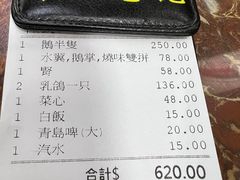 -陈光记烧腊店(罗保博士街店)