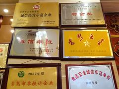 -大方圆酒楼(西门大街店)