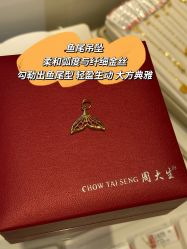 -周大生CHOW TAI SENG(成山路巴黎春天店)