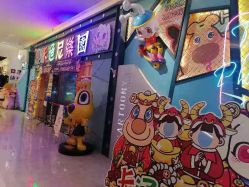 -卡通尼乐园(五彩世界店)