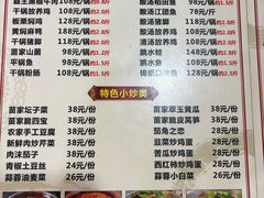 -苗湘食府(十年店)