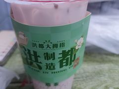 -洪都大拇指(洪都店)