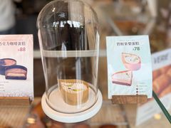 -VERIE BAKEHOUSE