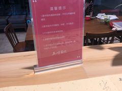 -五峰书院(南洋泾路店)