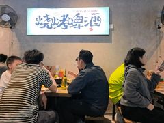 -崔孃烧烤