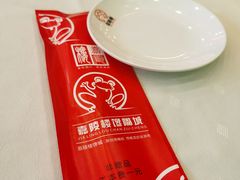 -嘉陵楼馋嘴城(簋街总店)