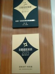 -和颜一美轻医美连锁