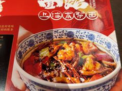 -王繁星面馆(西安熙地港店)
