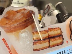 -Pull-Tab拉环咖啡(杭州市上城区来福士中心店)