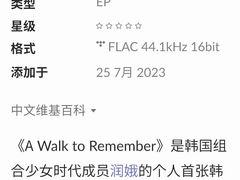 -北京天域联达耳机店(财智国际大厦店)