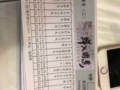 菜单-鲜入围煮花胶鸡海鲜火锅