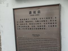 -苏州文旅花间堂·探花府酒店
