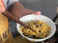 -刘臣街燃面