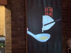 -东方饺子王(王府井关东古巷店)