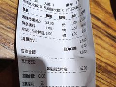-万记麻辣烫国展总店