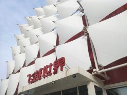-飞览天下沉浸式飞行体验(北京旗舰店)