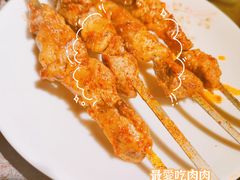 羊肉串-贯贯吉·清真餐厅(浙江中路店)