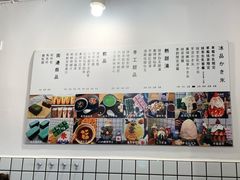 -WONDER ICE 萬得冰田(建設路总店)