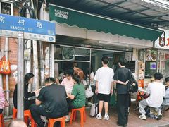 -海幢瑞芳饮食店