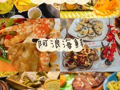 -三亚太阳湾柏悦酒店